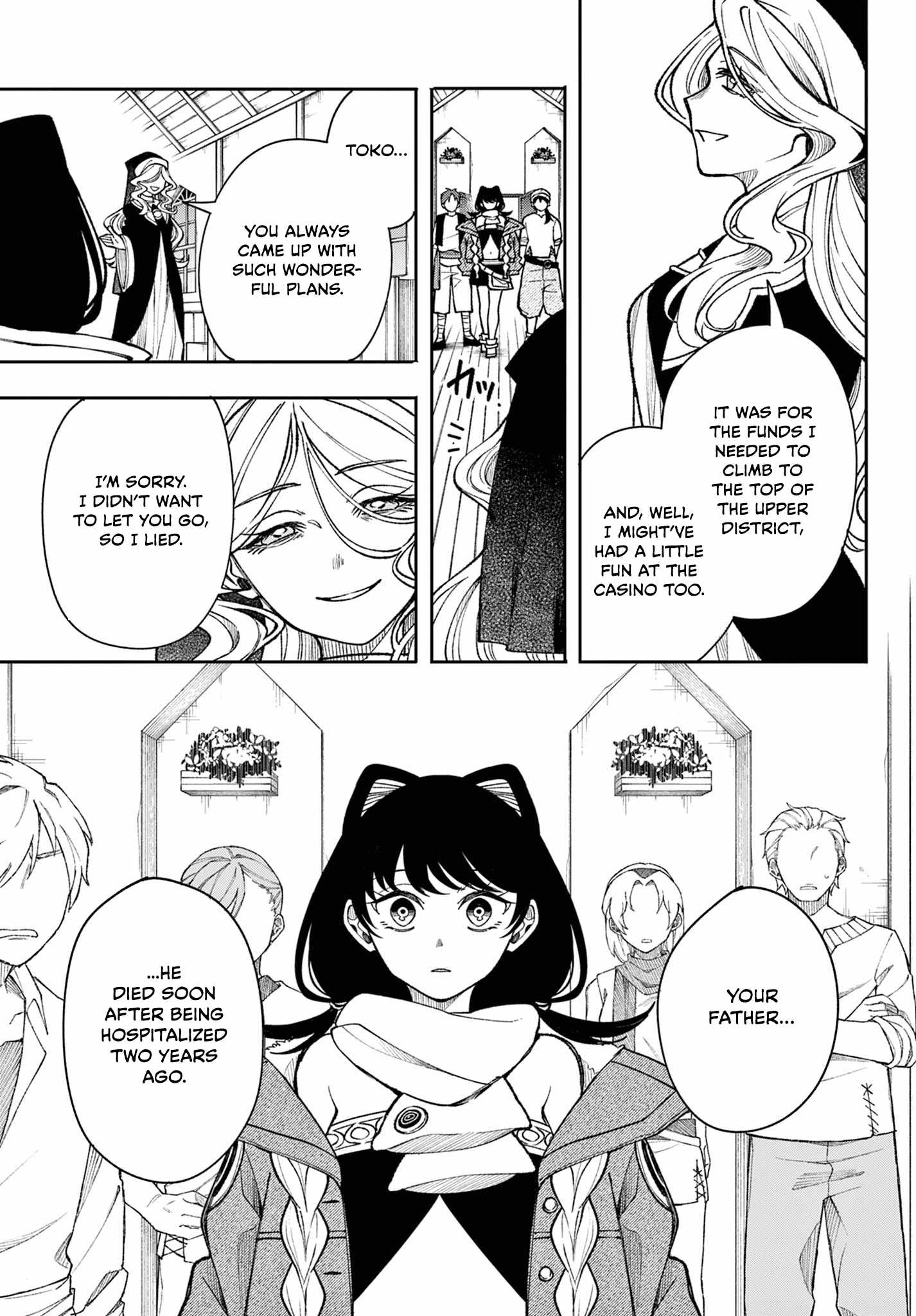 Kaiten no Albus Chapter 33 13
